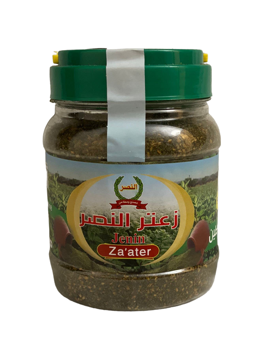 Alnaser Green Palestinien Jenin Zaatar thyme 500g