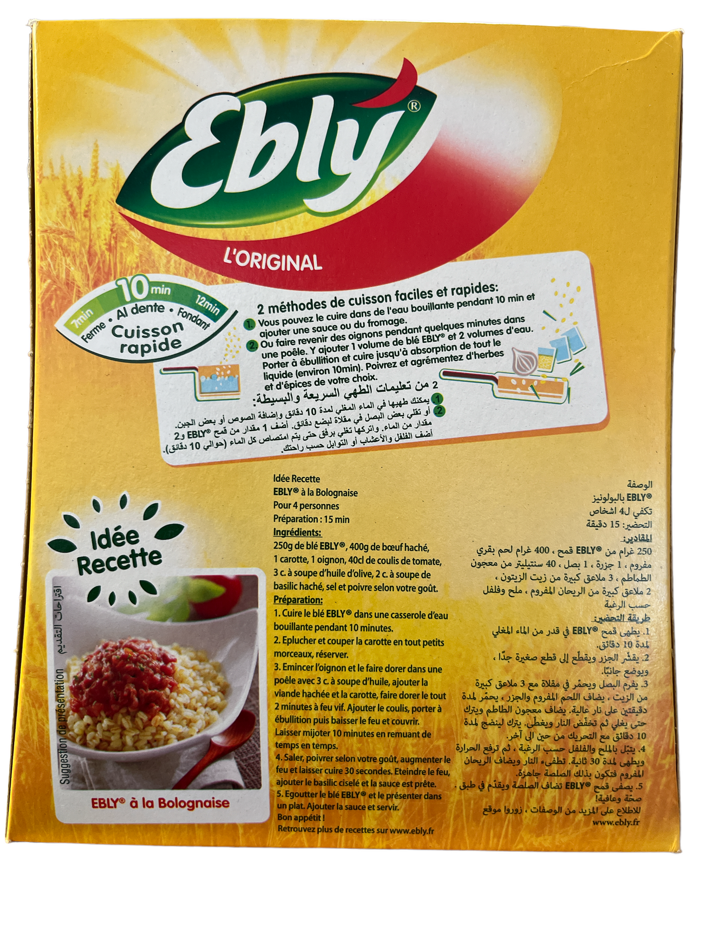 Wheat Grains Natural Precooked Ebly  500g