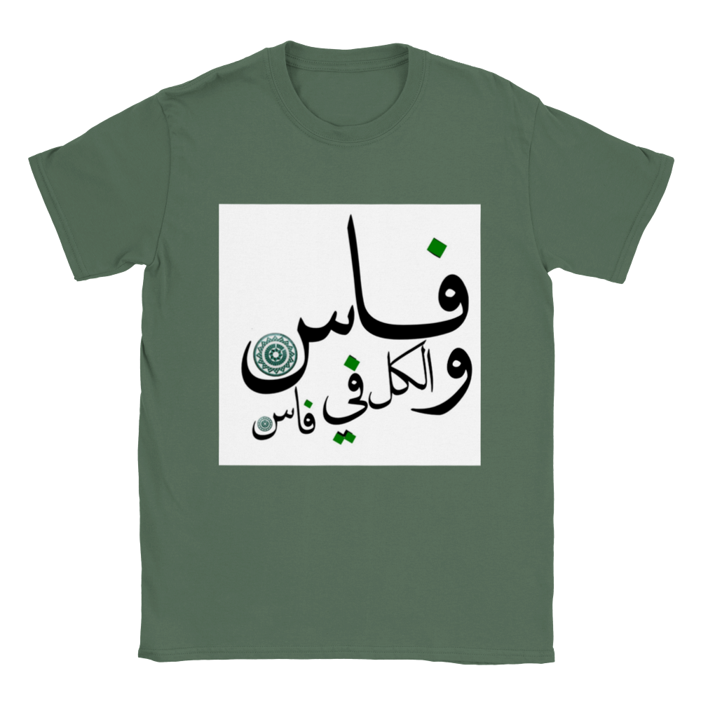 FES Morocco Unisex T-shirt